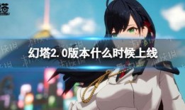 幻塔最新爆料幻塔官方,揭秘神秘世界与奇幻冒险的全新征程